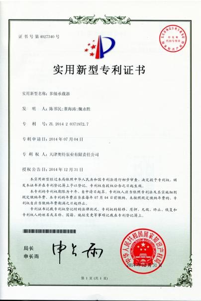Electrical Submersible Pump for Oil Well